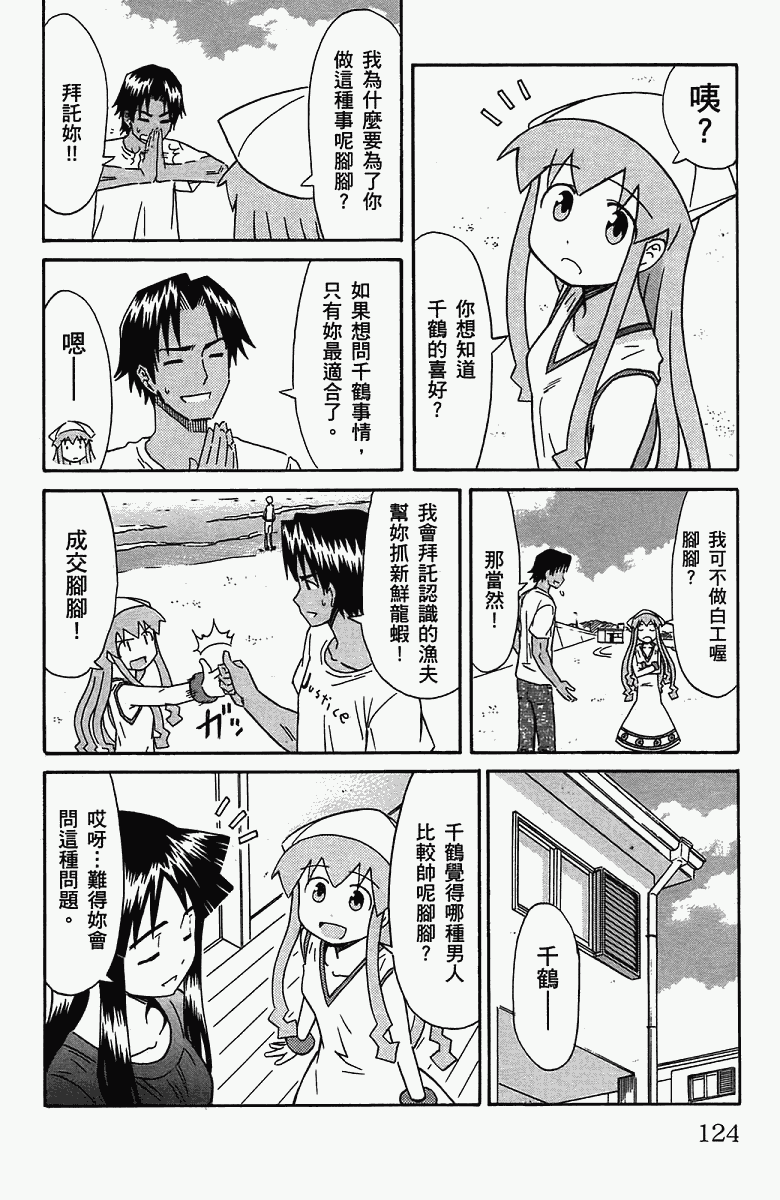 第 127 页