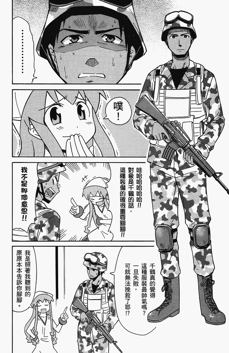 第 129 页