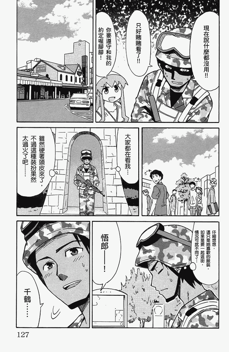第 130 页