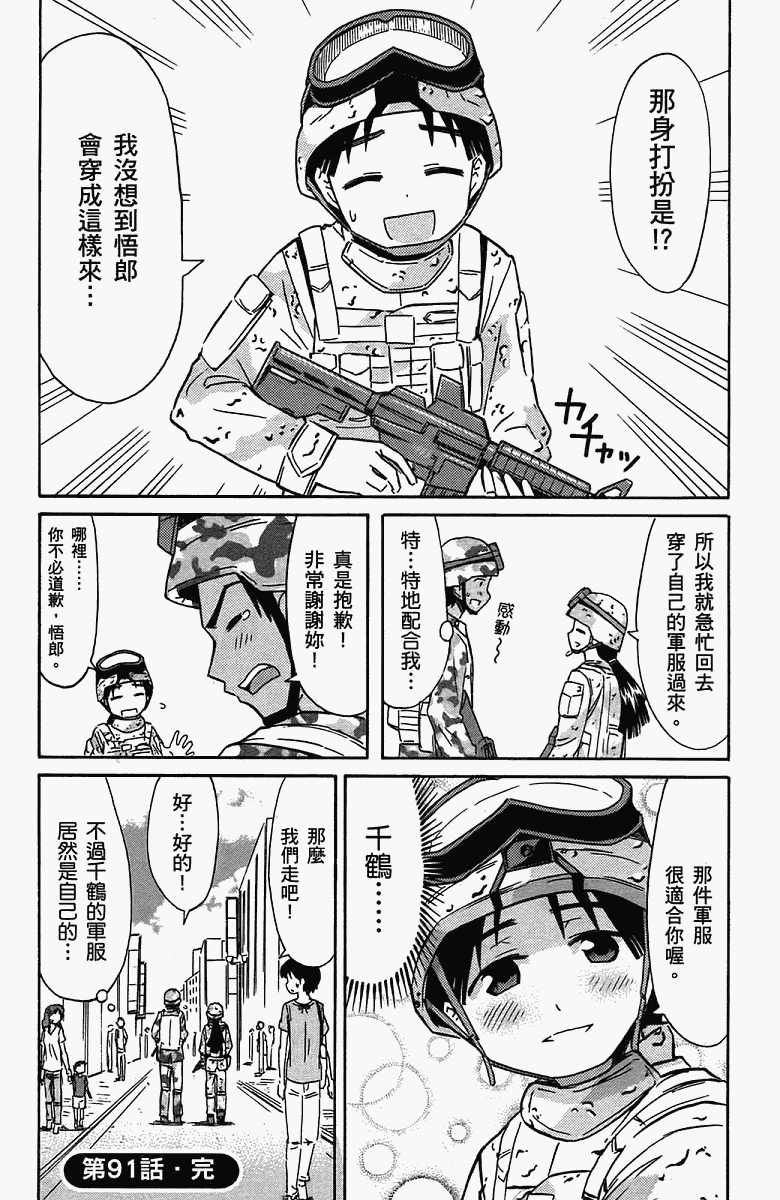 第 131 页