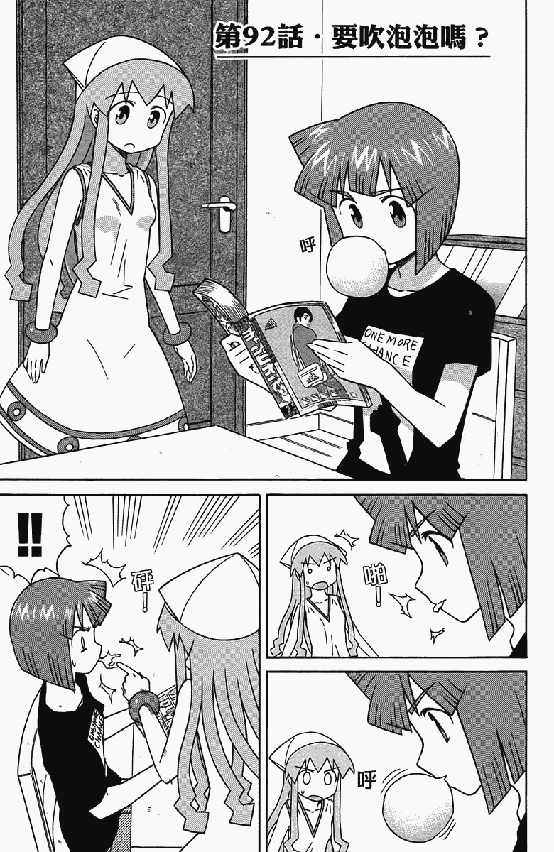 第 132 页