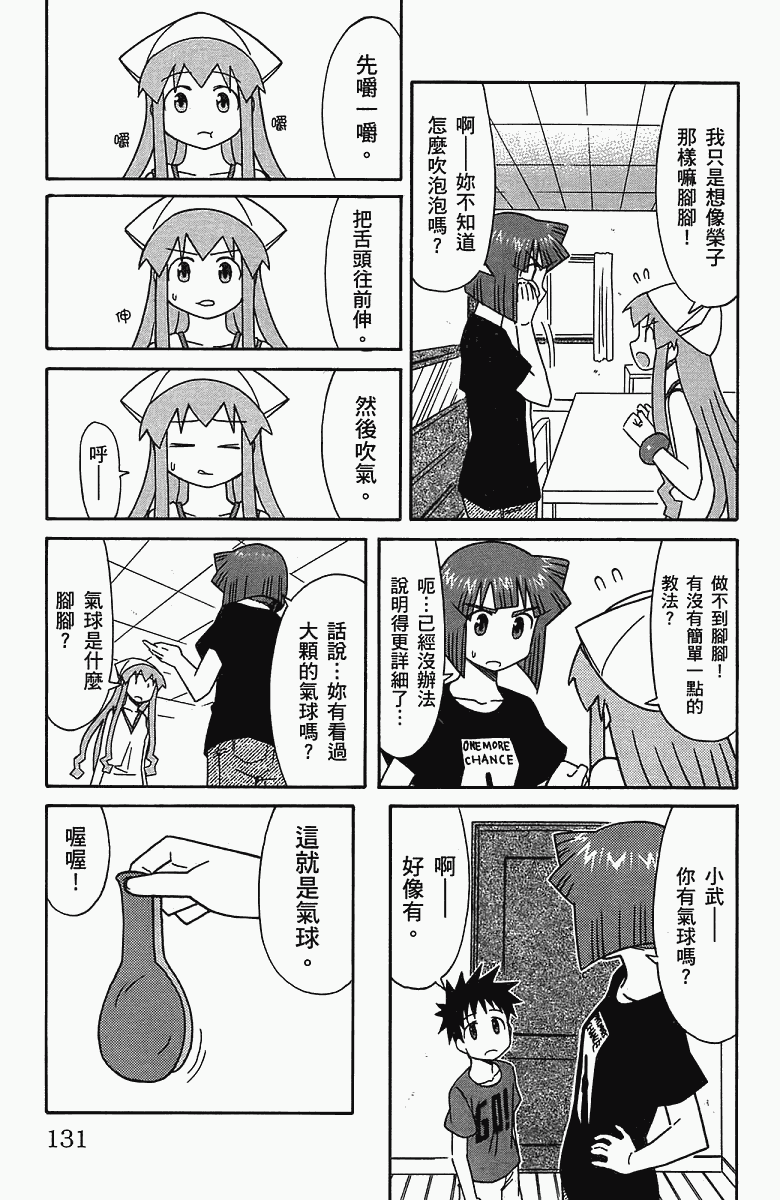 第 134 页