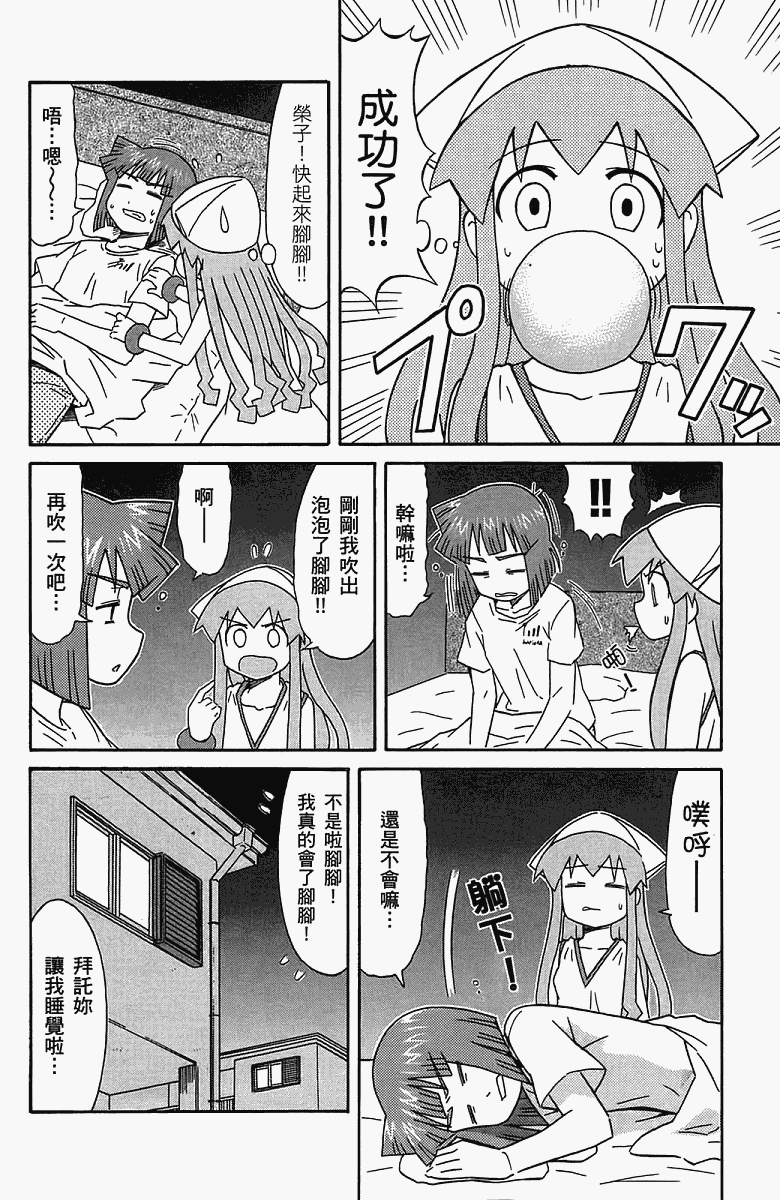 第 137 页