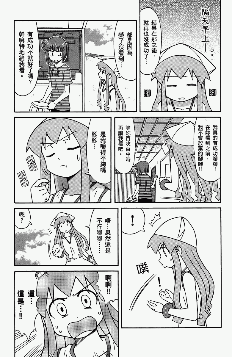 第 138 页