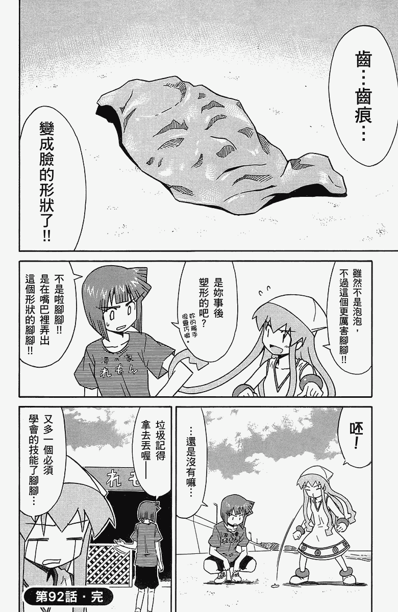 第 139 页
