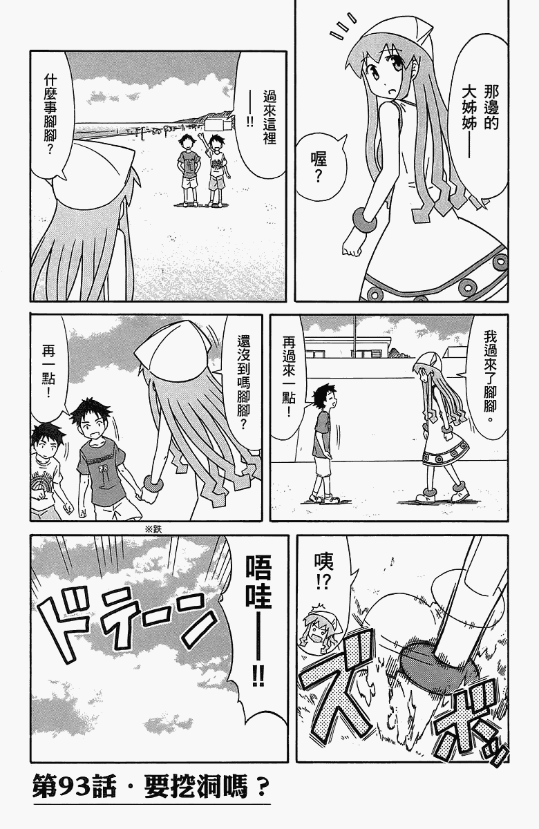 第 140 页