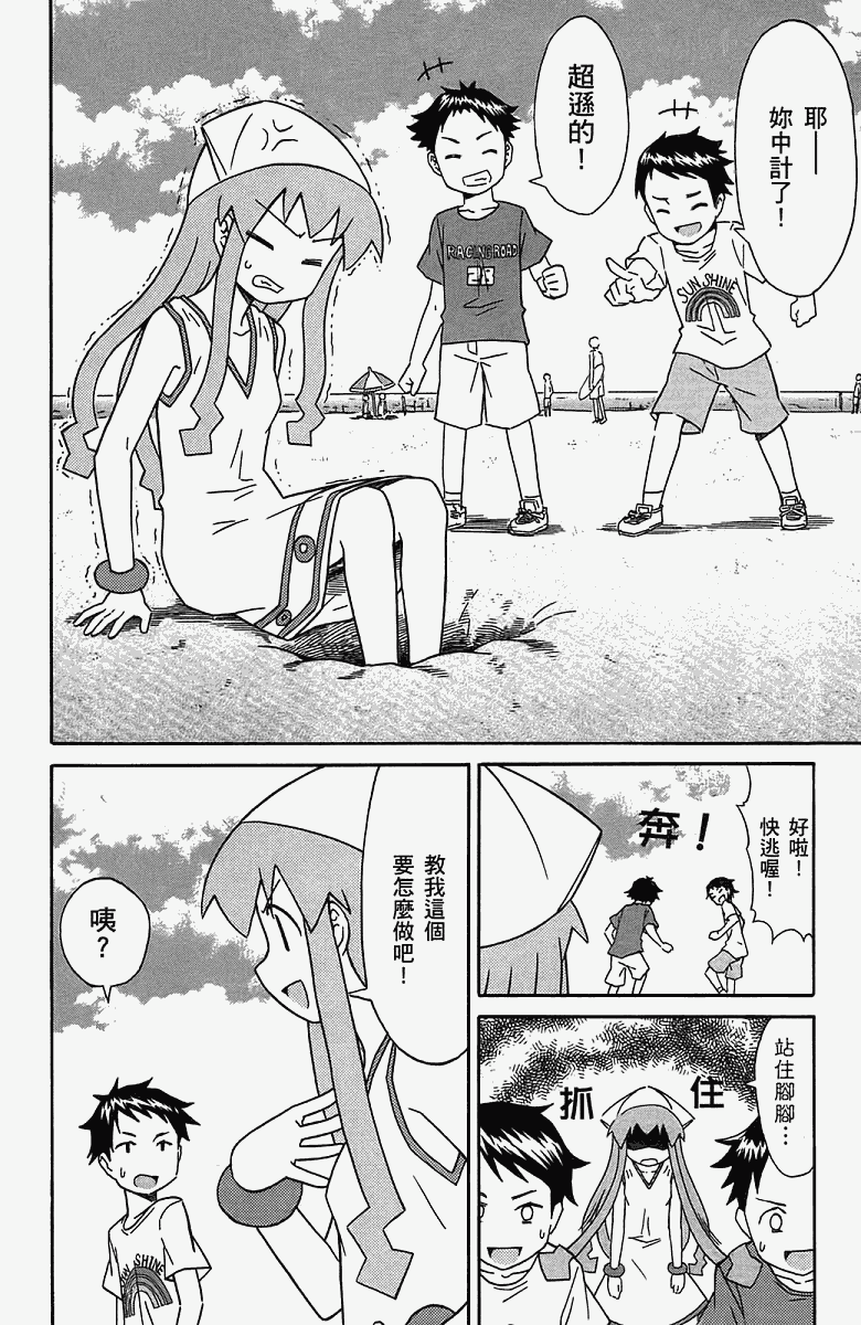 第 141 页