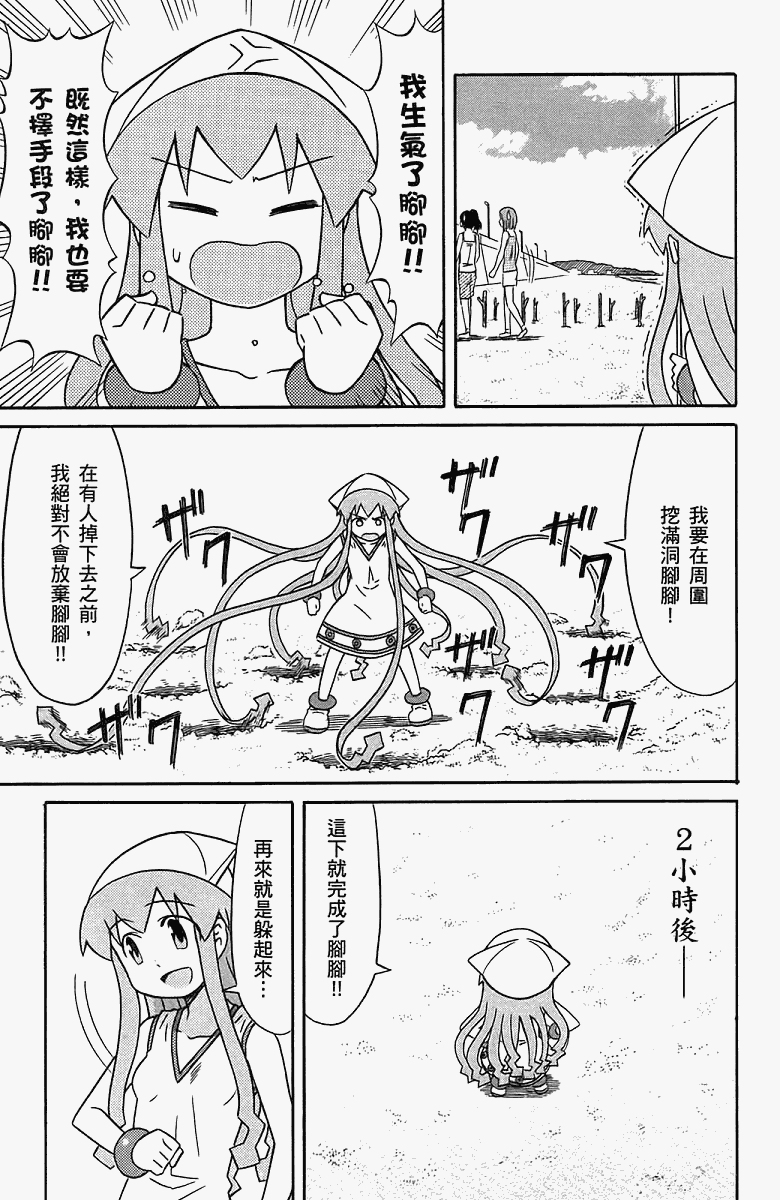 第 144 页