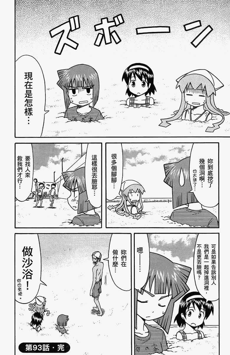 第 147 页