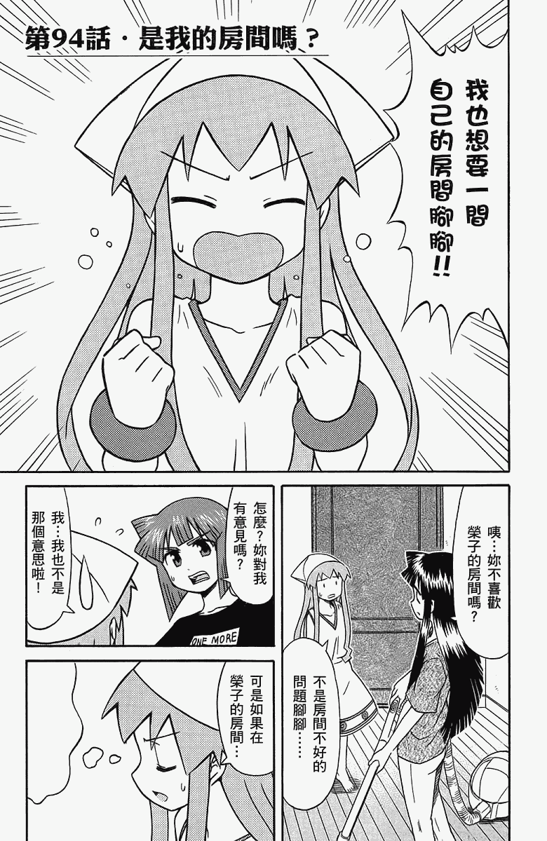 第 148 页