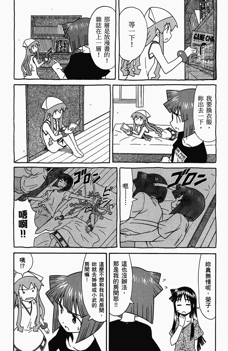 第 149 页