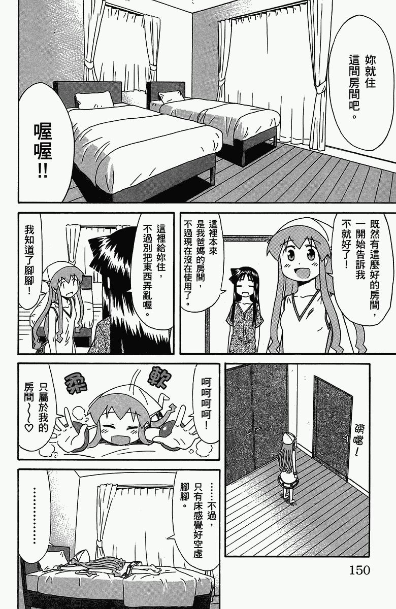 第 153 页
