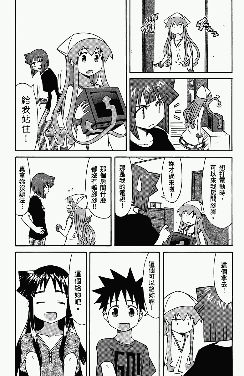 第 154 页