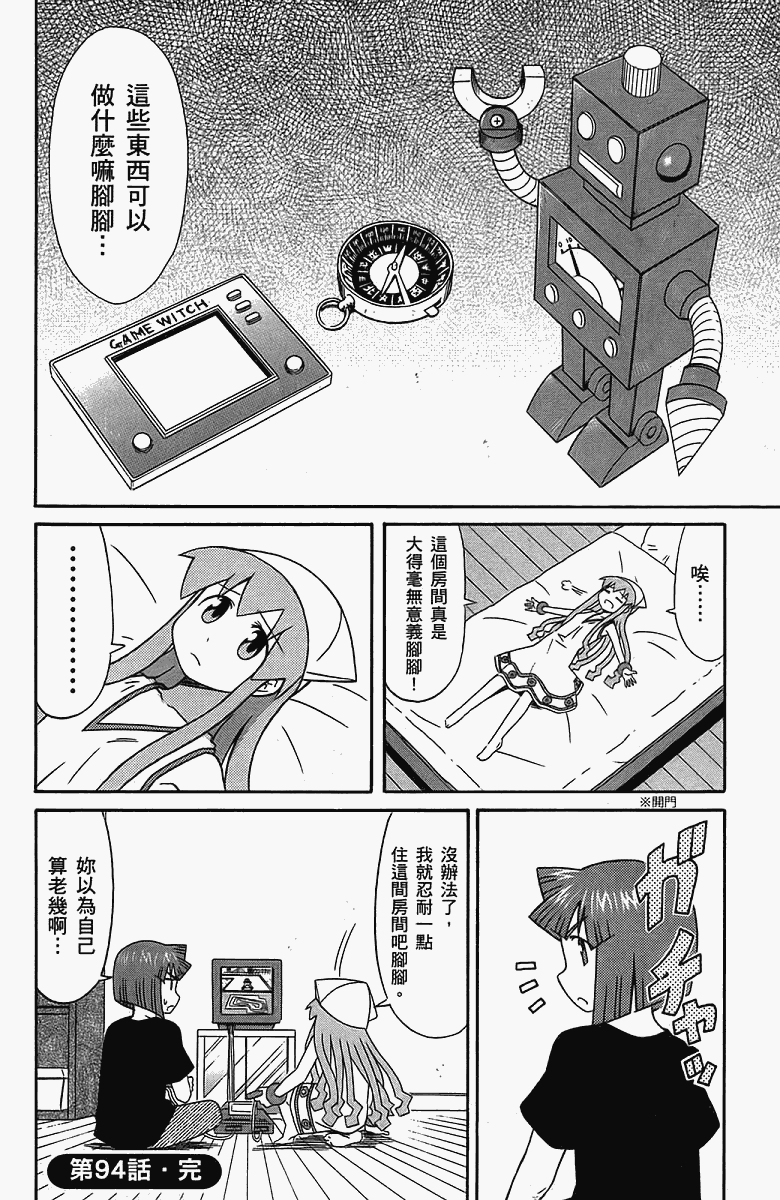 第 155 页