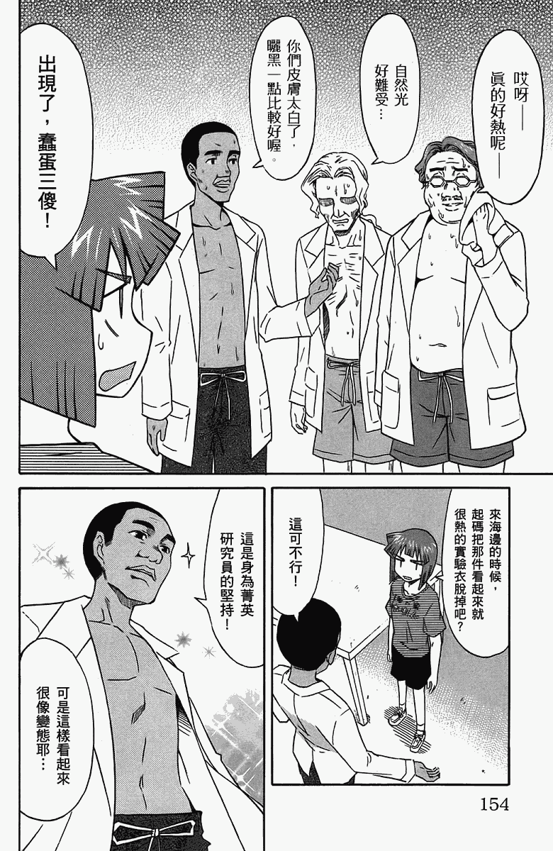 第 157 页