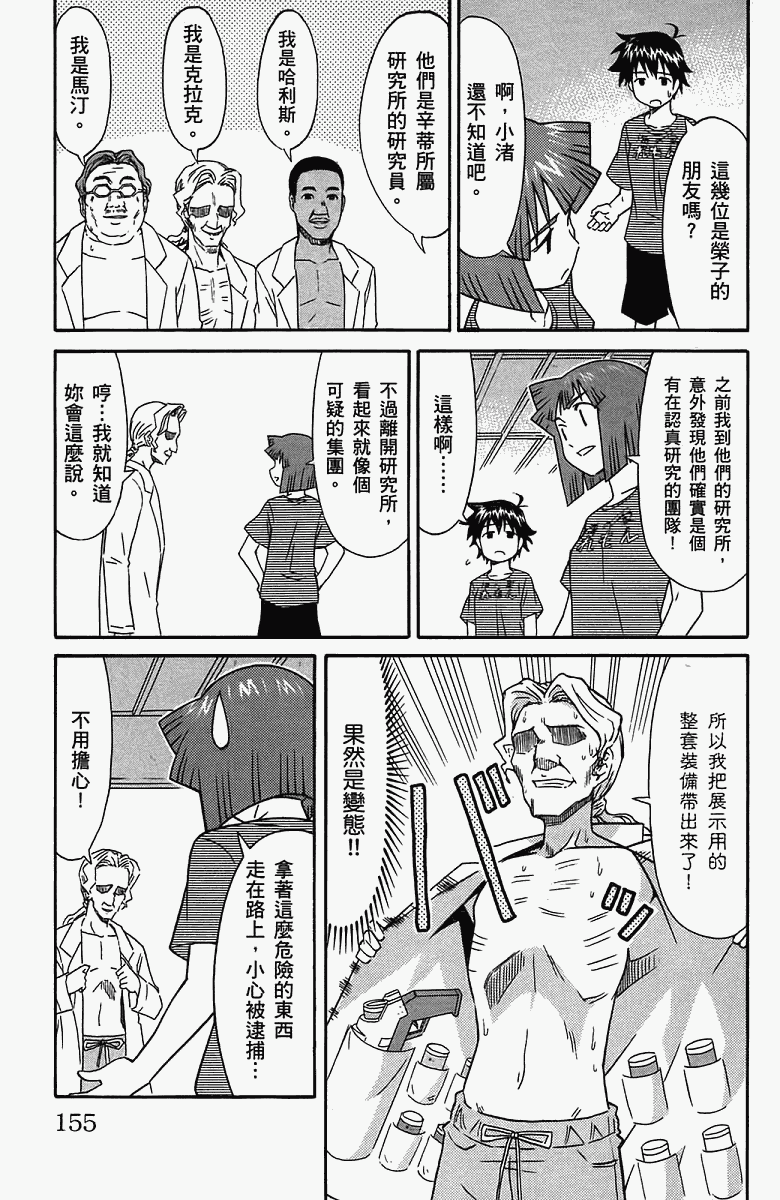 第 158 页