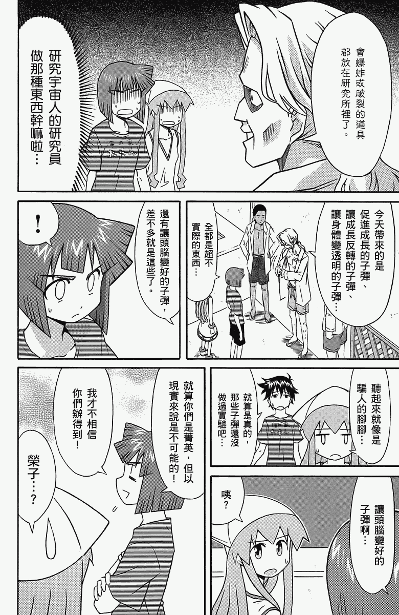 第 159 页