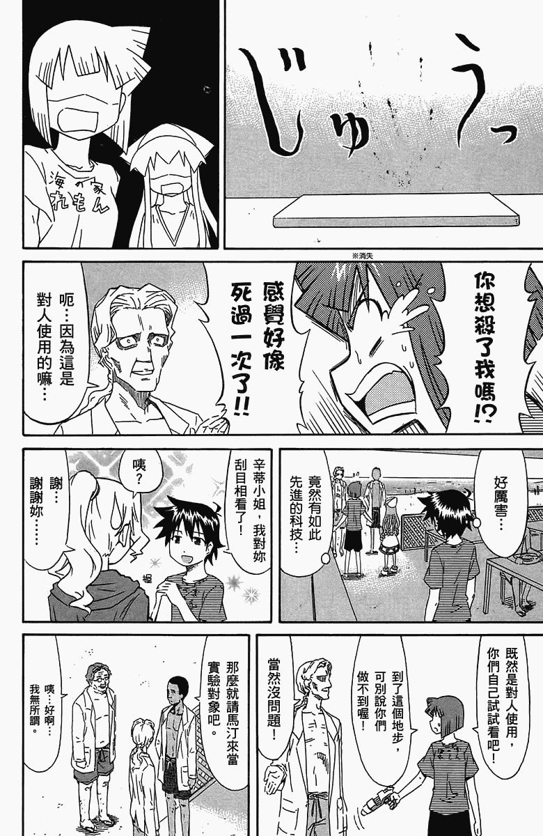 第 161 页