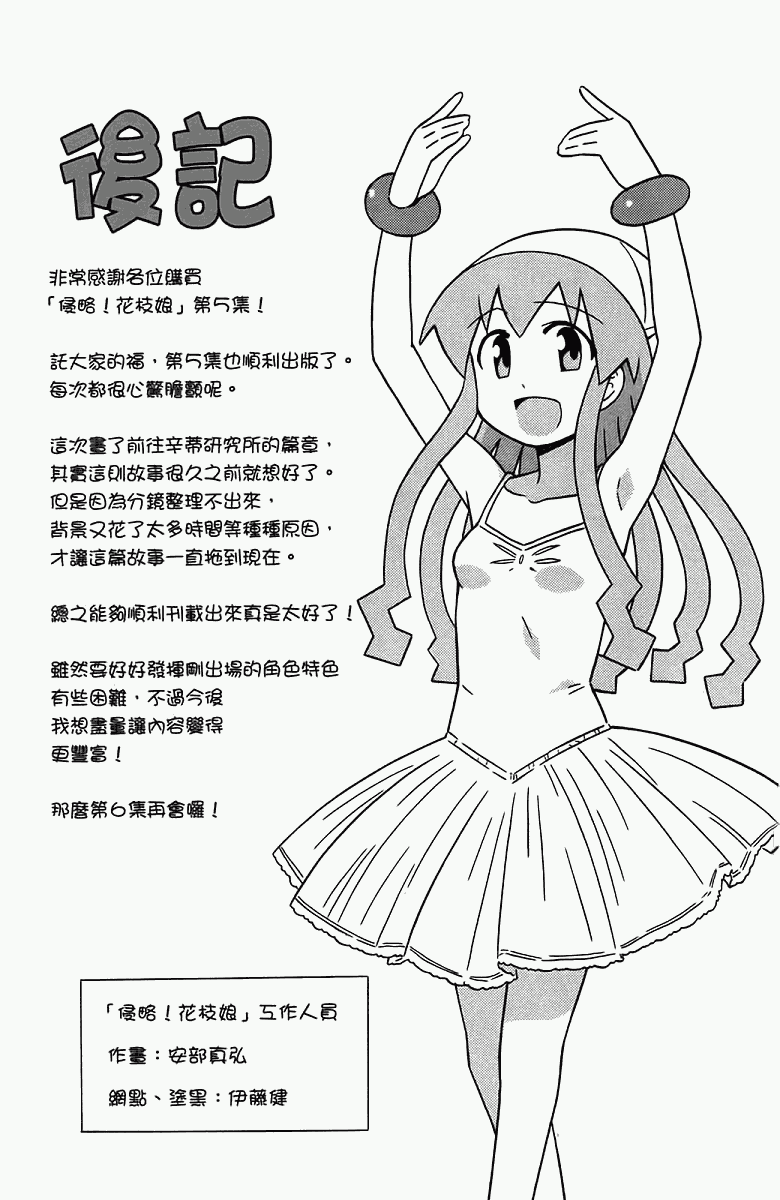 第 166 页