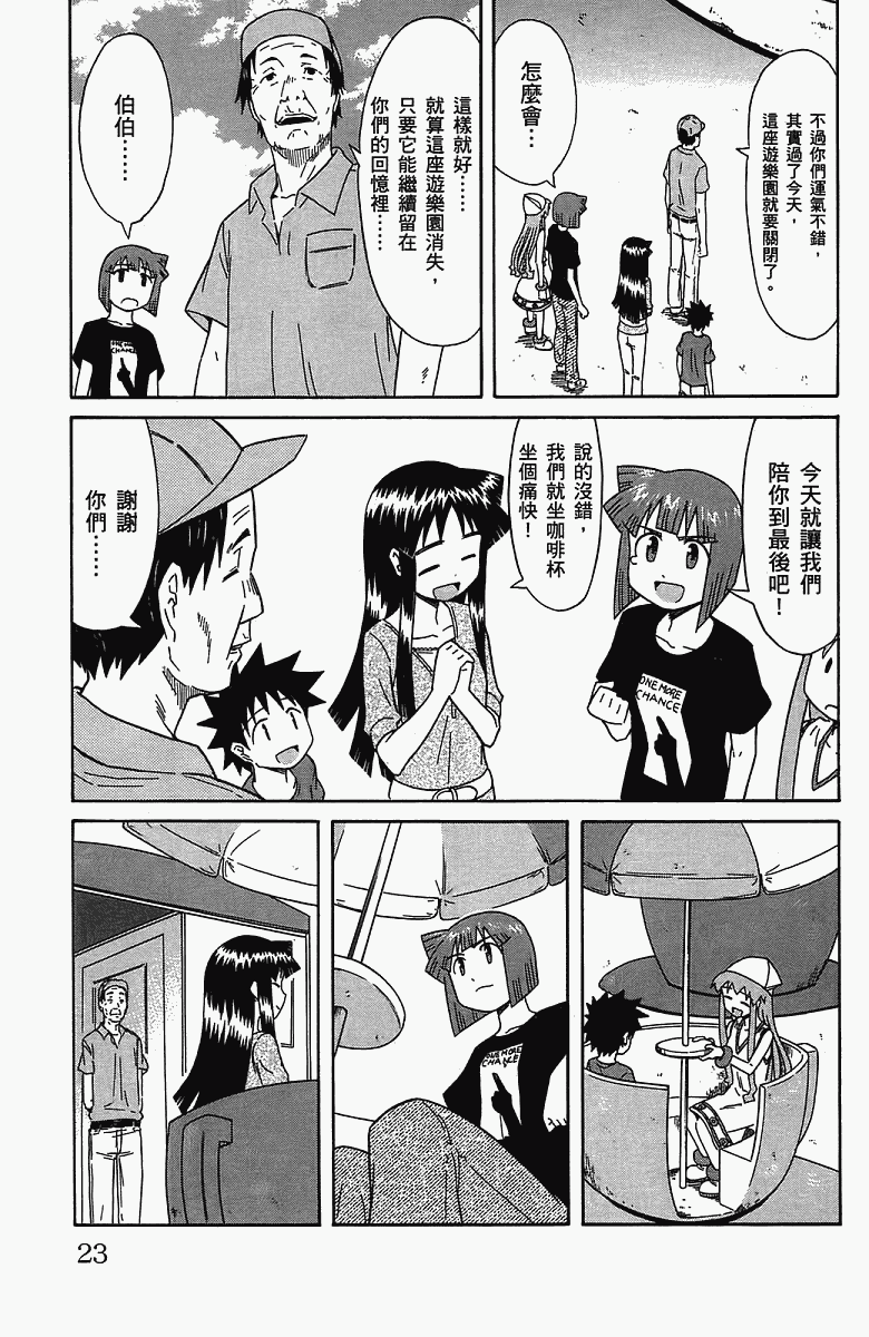 第 26 页