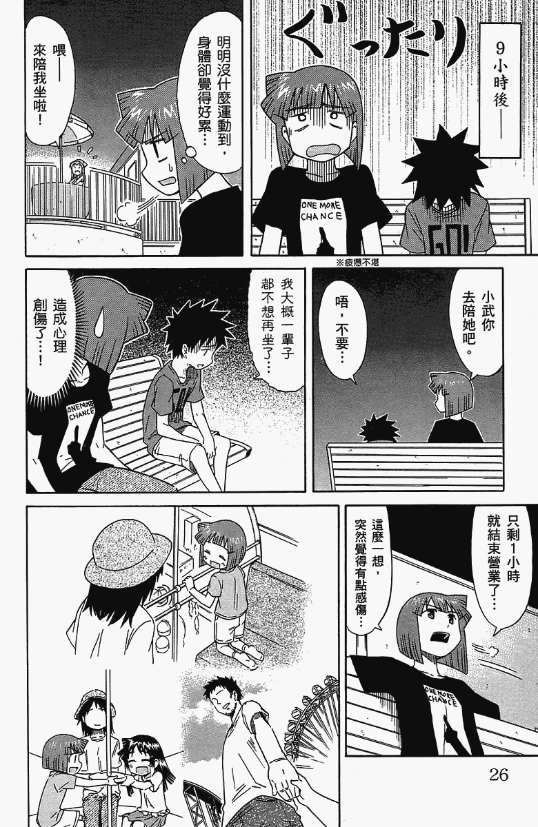 第 29 页