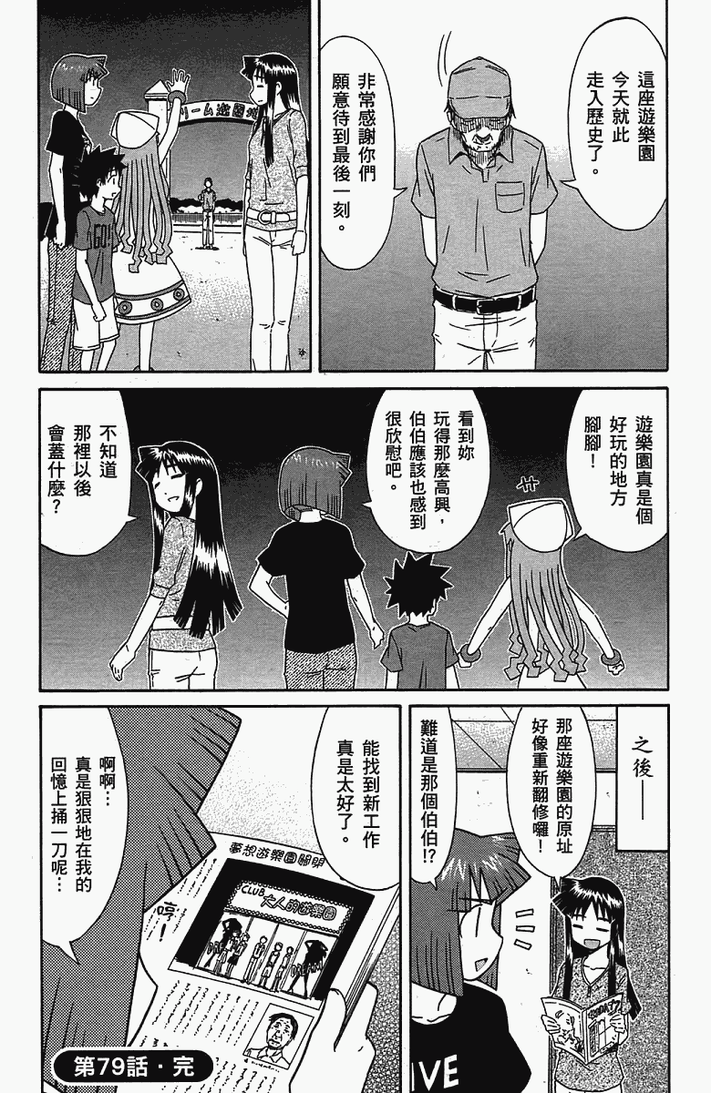 第 31 页