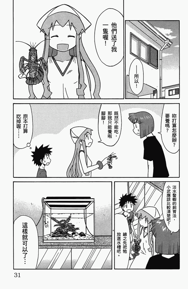 第 34 页