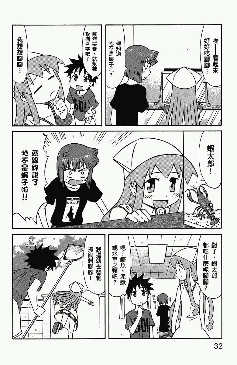 第 35 页
