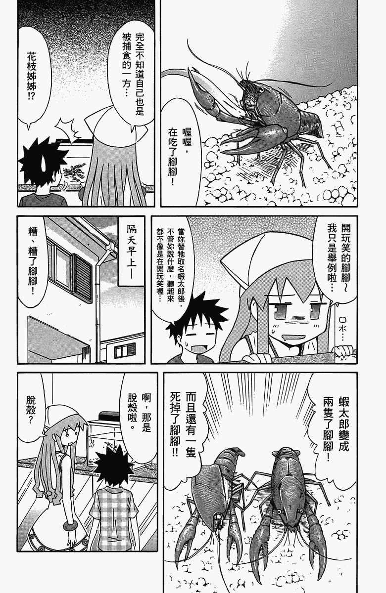 第 37 页