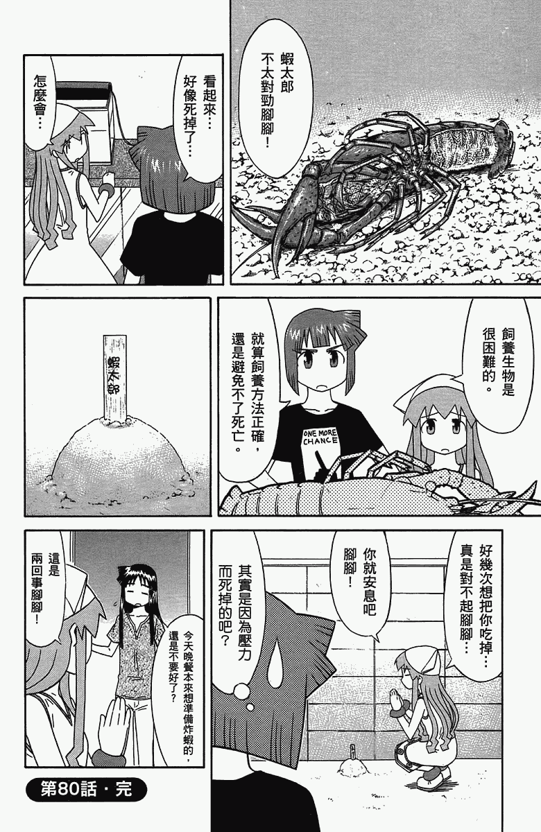 第 39 页