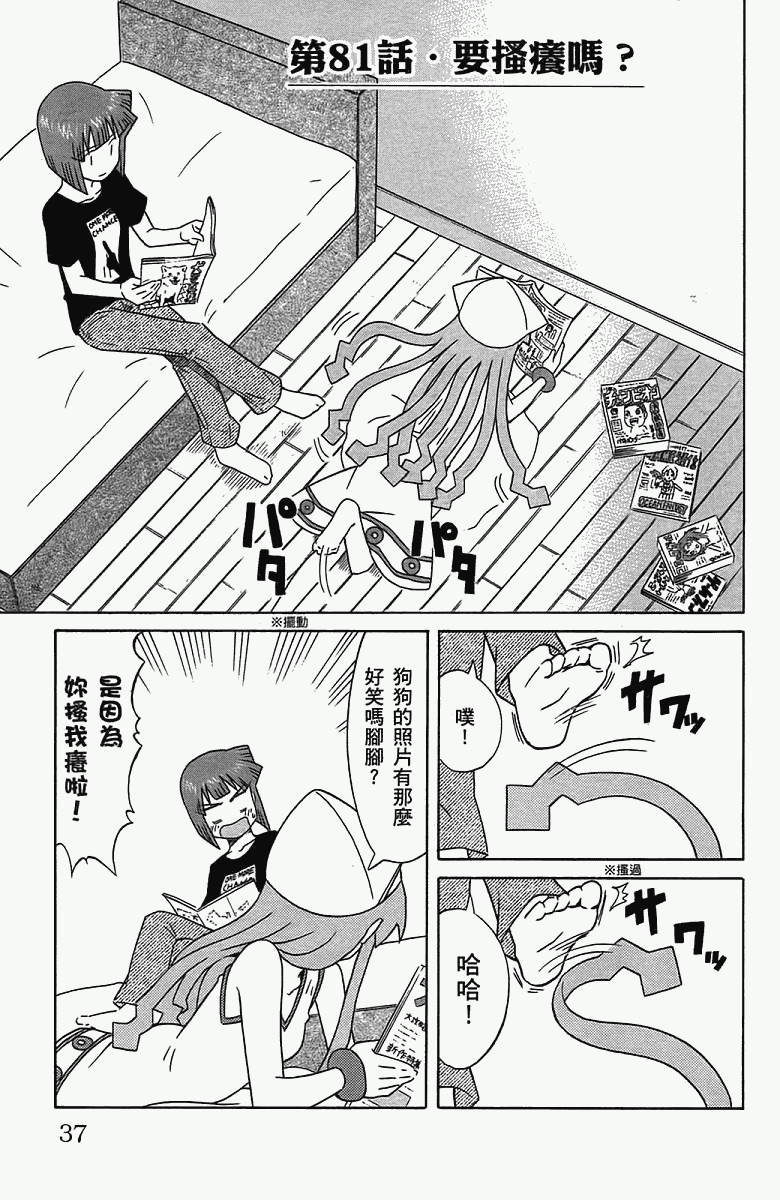第 40 页