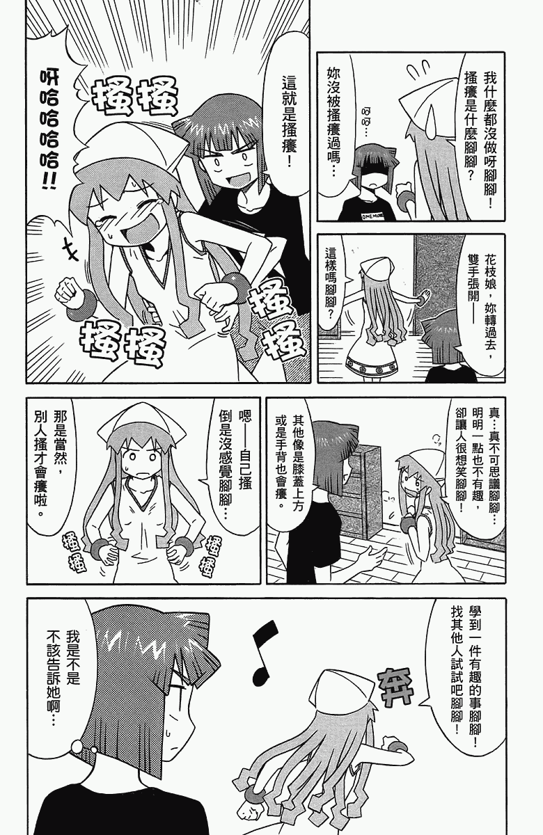 第 41 页