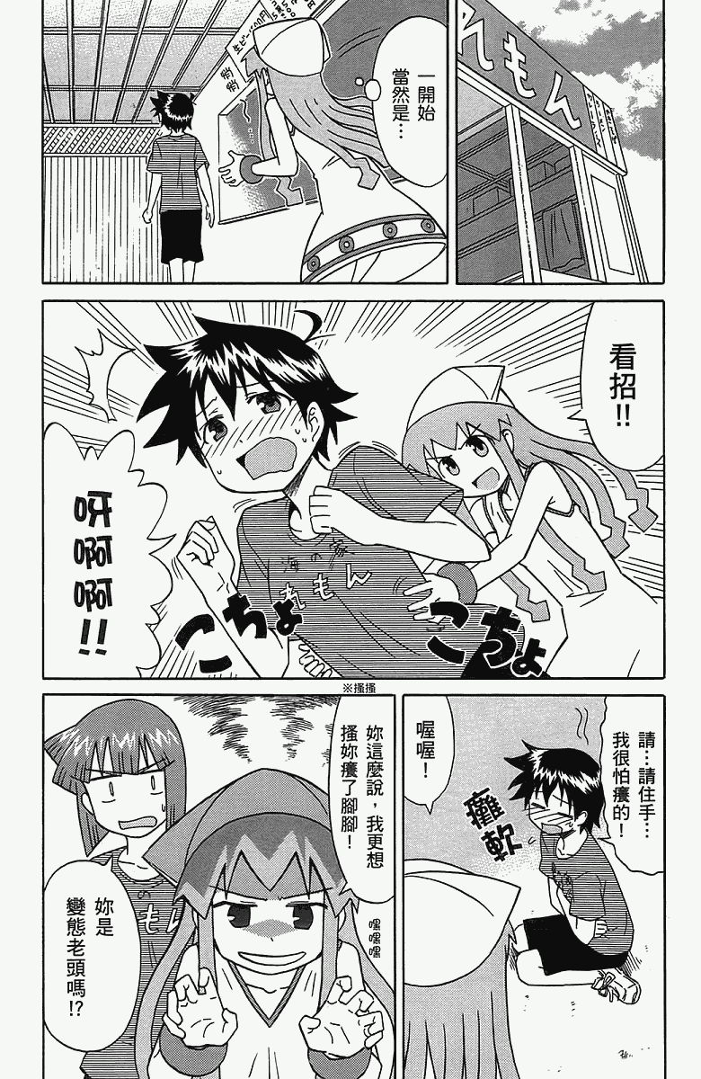 第 42 页