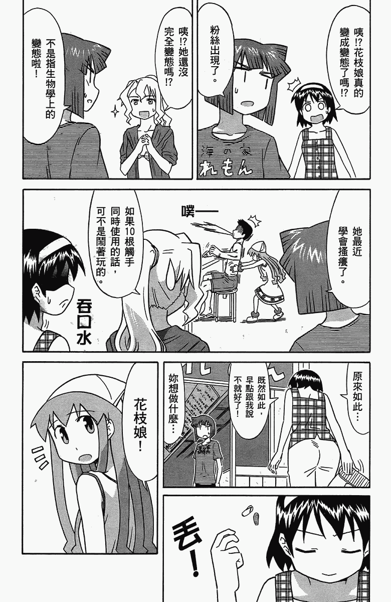 第 43 页
