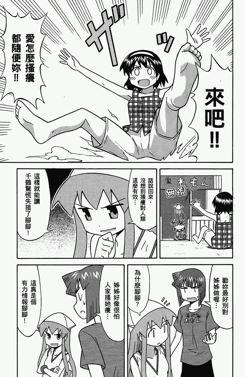 第 44 页