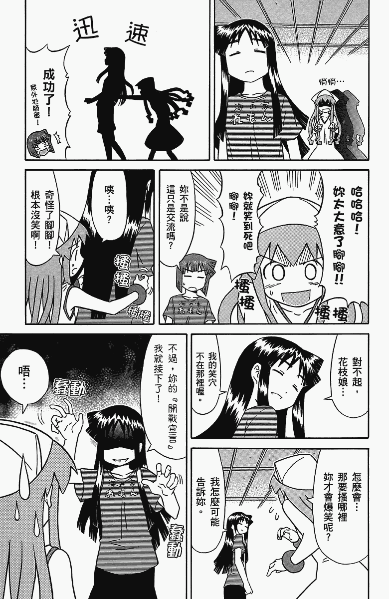 第 46 页