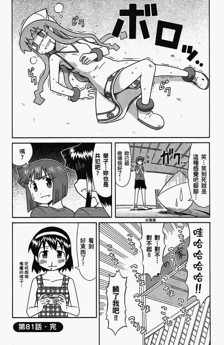 第 47 页
