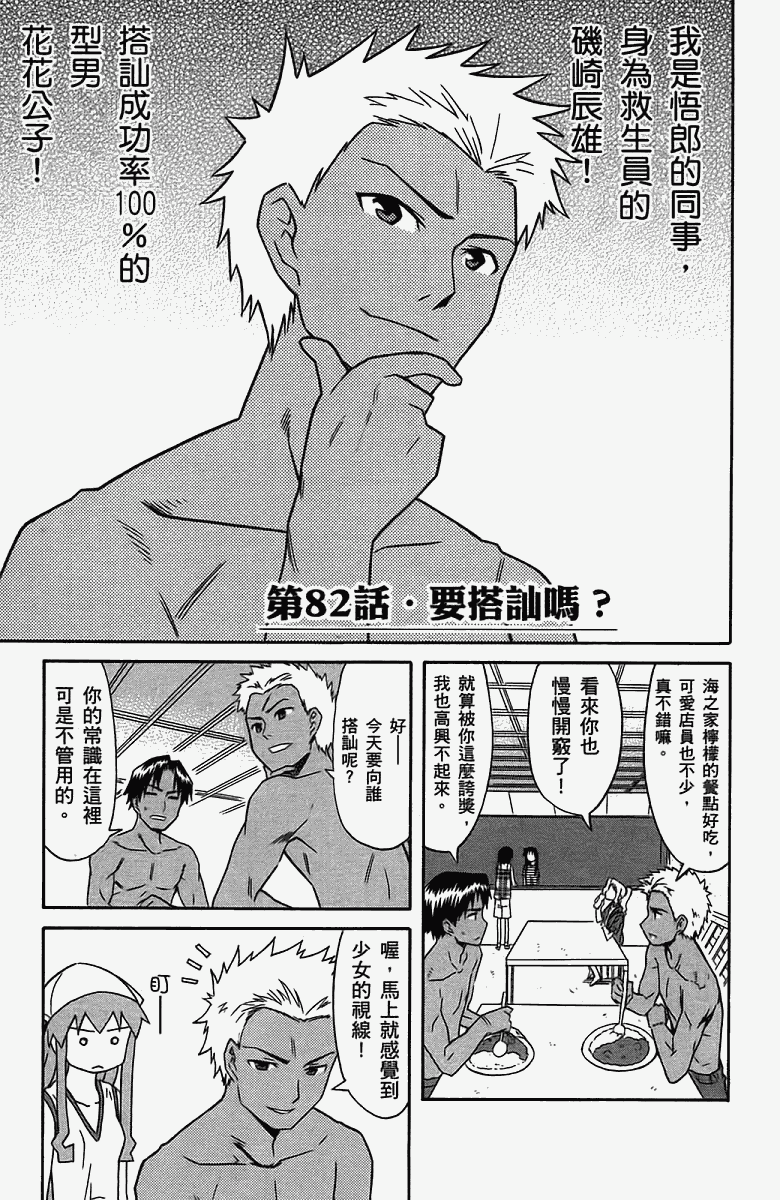 第 48 页