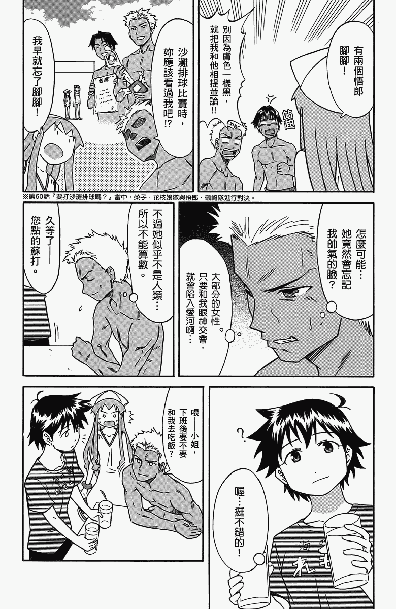 第 49 页