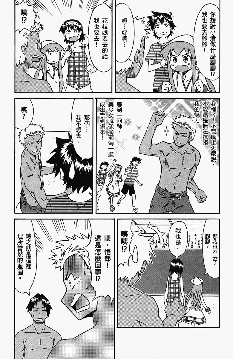 第 50 页