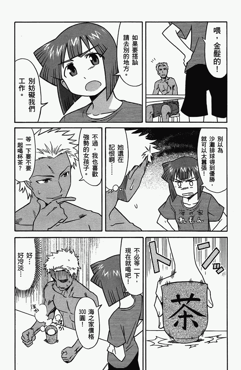 第 51 页