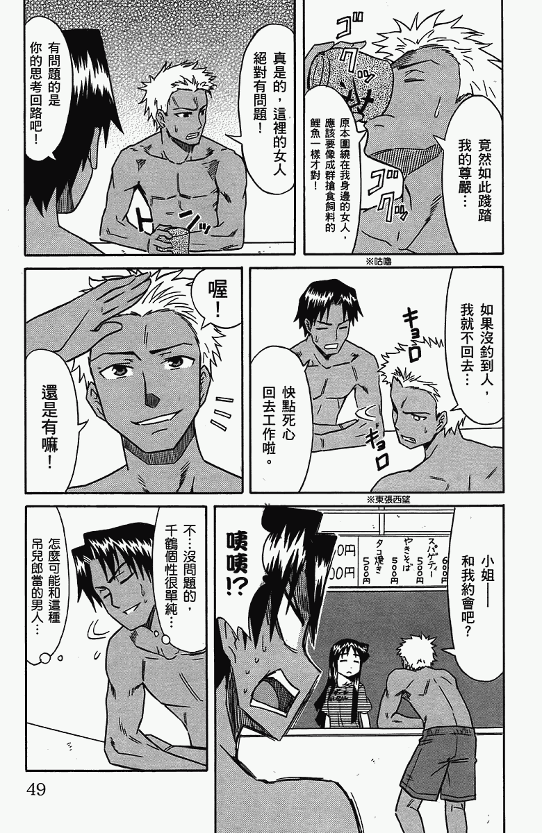 第 52 页