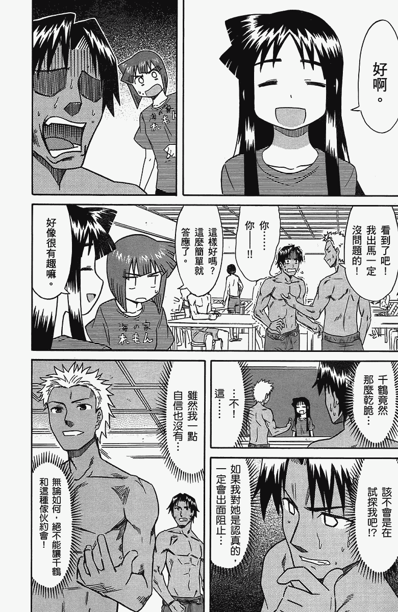 第 53 页