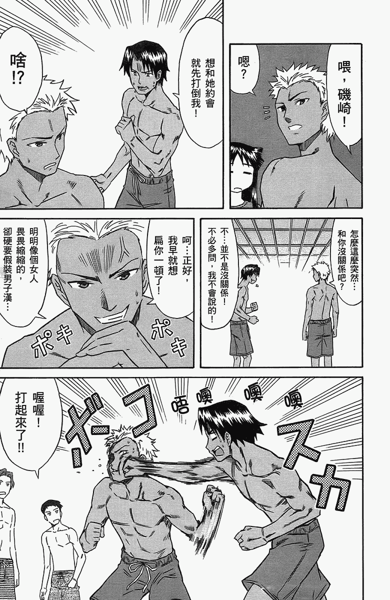 第 54 页