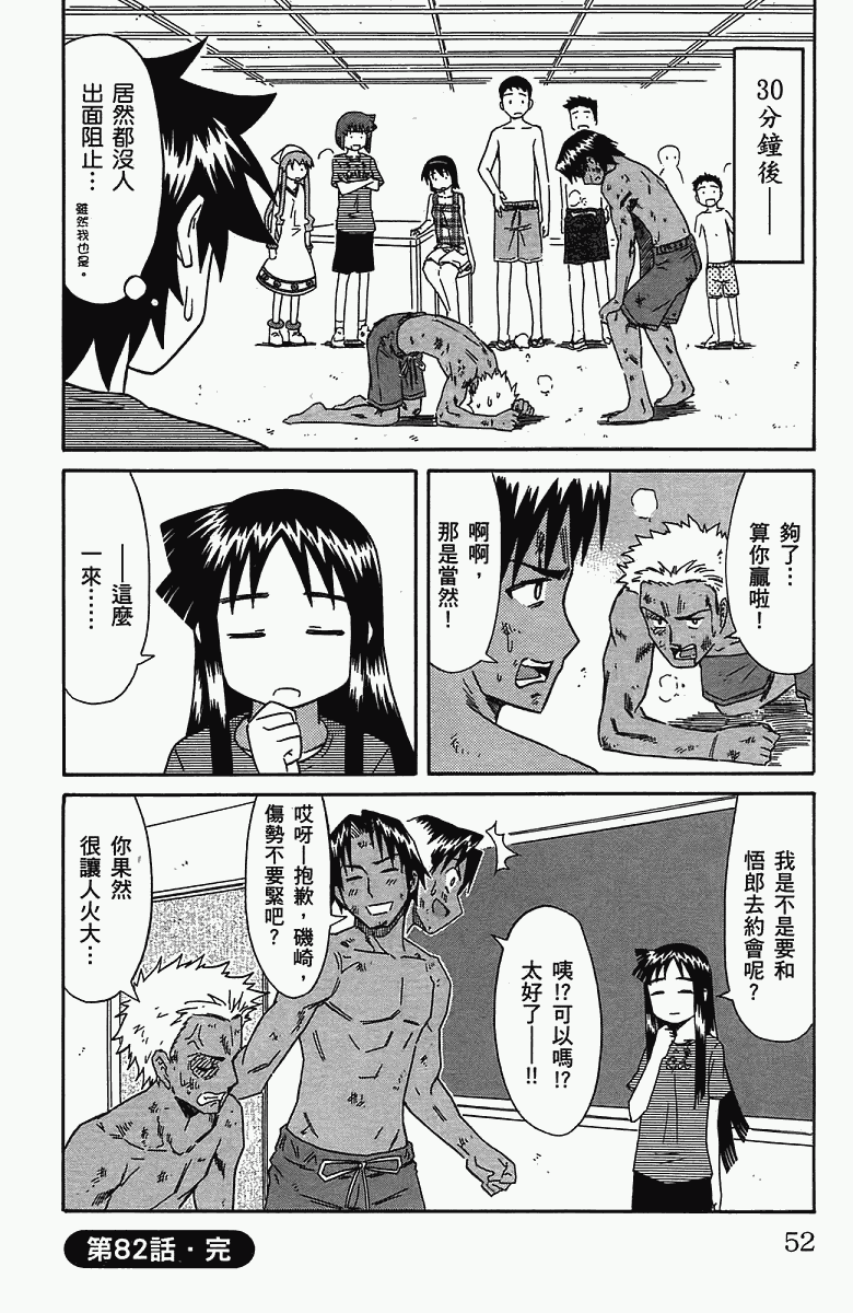 第 55 页