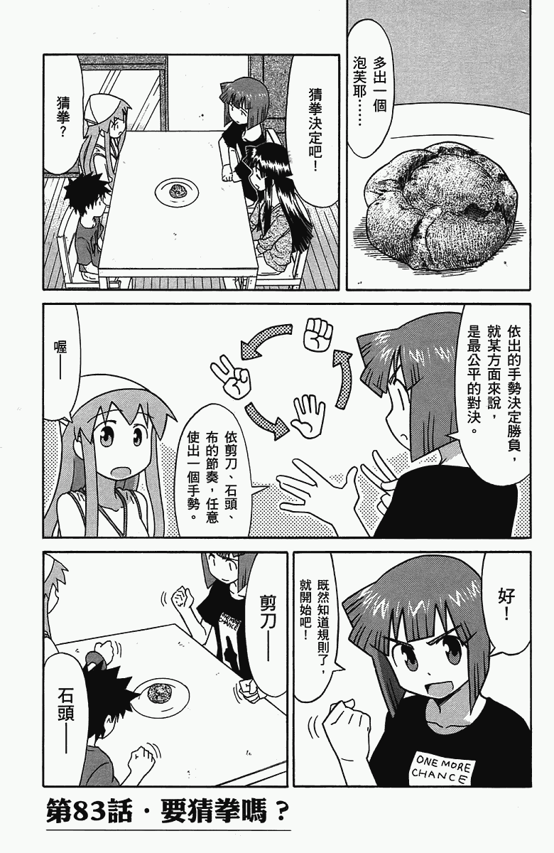 第 56 页