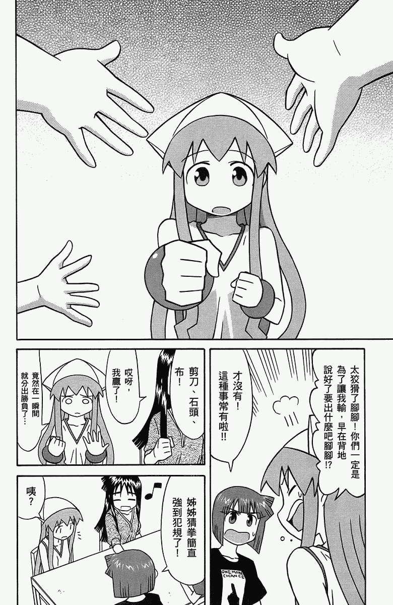 第 57 页