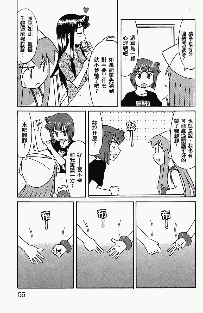 第 58 页