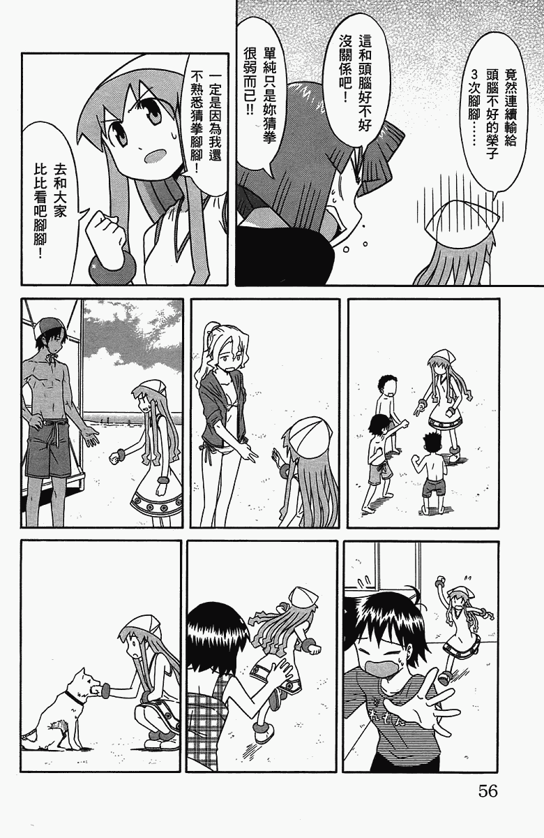 第 59 页