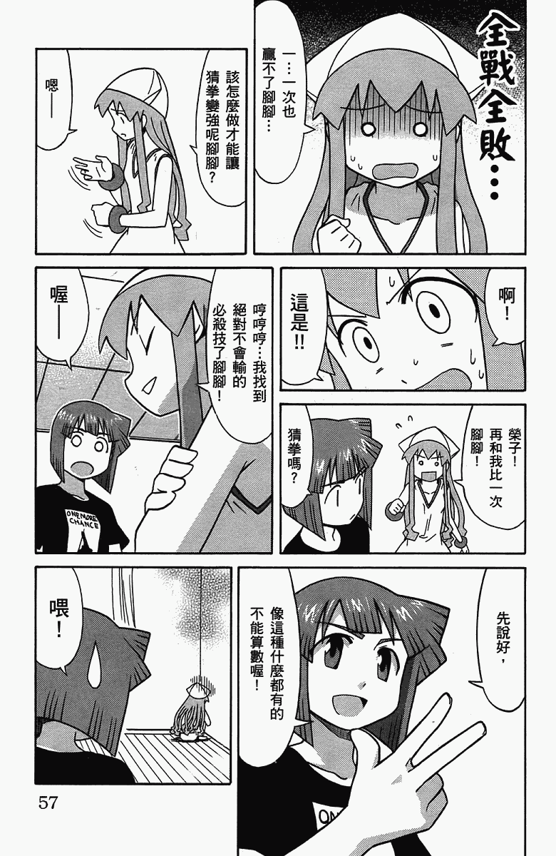 第 60 页
